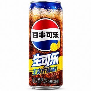 Китайский напиток Pepsi Raw Lemon Cola со вкусом лимона 330 мл