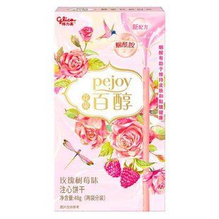 Палочки Glico Pejoy Rose & Raspberry 48 г