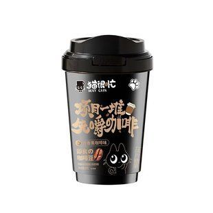 Жувальні цукерки Busy Cats Coffee Candy зі смаком кави 50 г