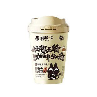 Жувальні цукерки Busy Cats Latte Chewing Coffee Candy 50 г