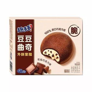 Печенье Chips Ahoy! Chocolate с начинкой 96 г