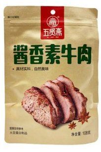 Снек Wu Xian Zhai Soy Sauce Vegetarian Beef з рослинного білка в соєвому соусі 108 г