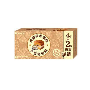 Печиво ChocoPie Orion Soft Melty Cappuccino Cake 150 г