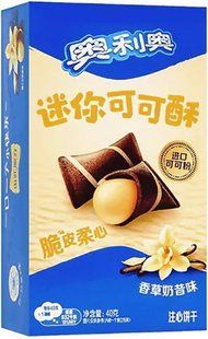 Подушечки Oreo Wafer Bites Vanilla 40 г