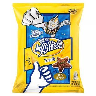 Кукурудзяні снеки Cheetos Bugles Charcoal Grill BBQ 65 г